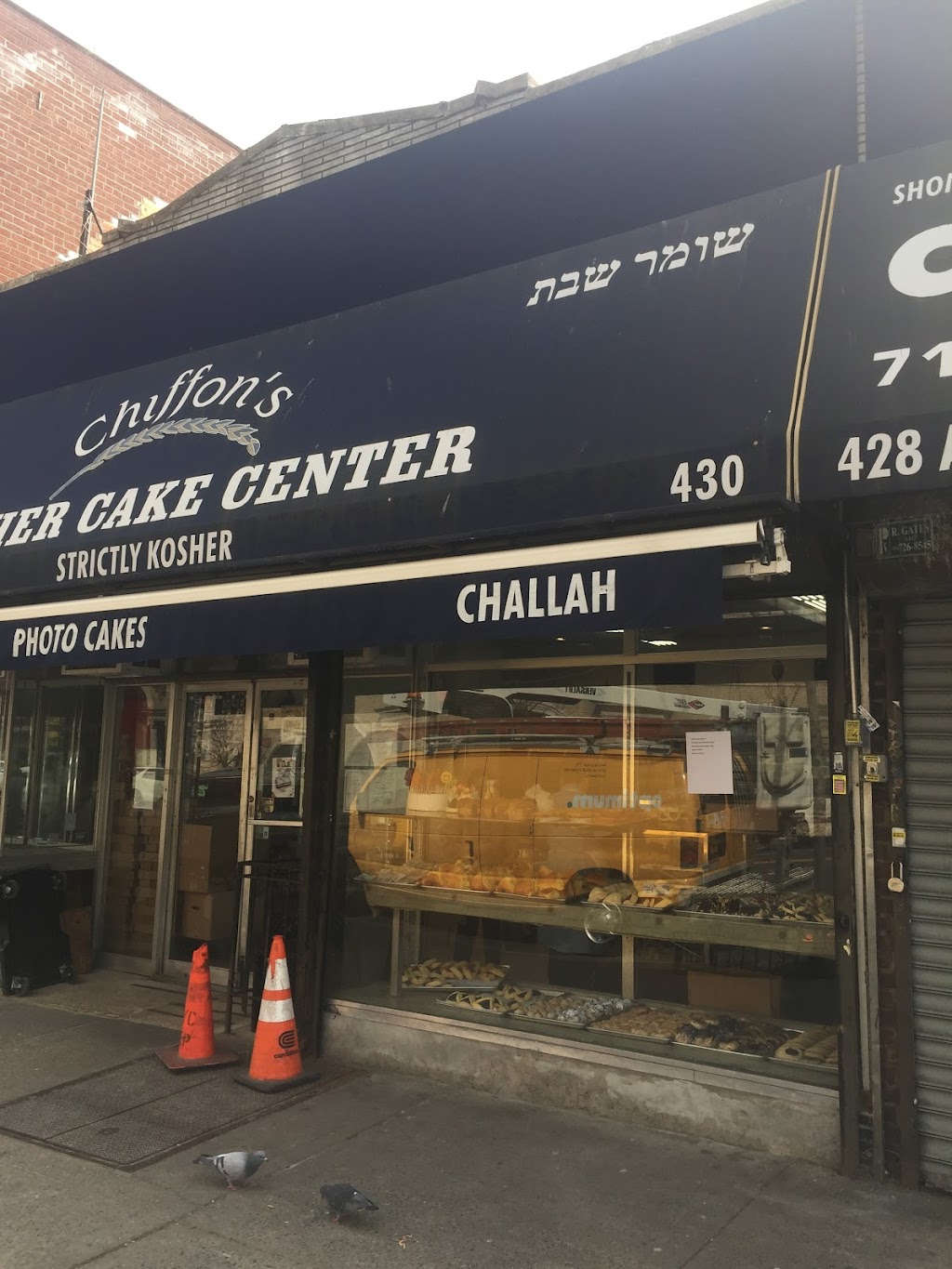 Chiffon Bakery | 430 Avenue P, Brooklyn, NY 11223 | Phone: (718) 998-7530