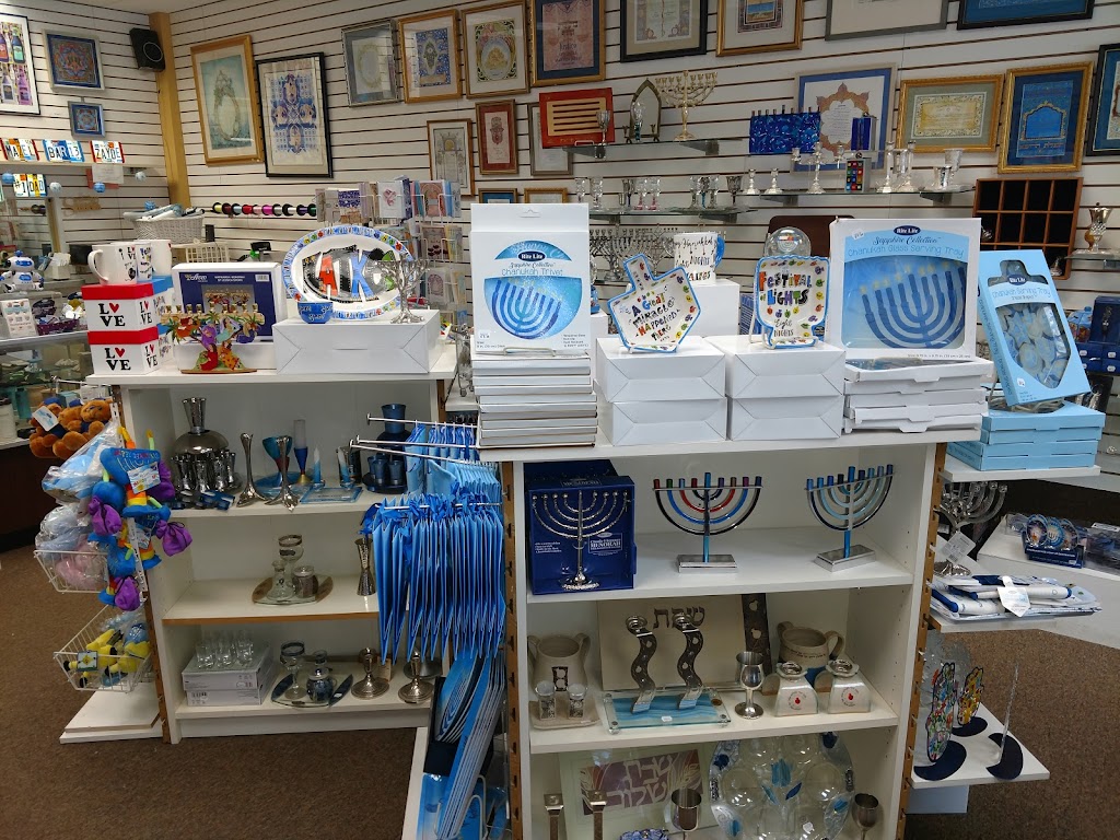 Yussels Place Judaica Gifts and Art | 110 Maple Blvd, Long Beach, NY 11561 | Phone: (516) 223-7050