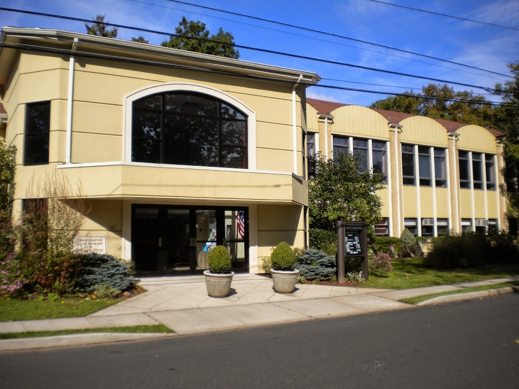 Congregation Beth Sholom - Teaneck | 354 Maitland Ave, Teaneck, NJ 07666 | Phone: (201) 833-2620