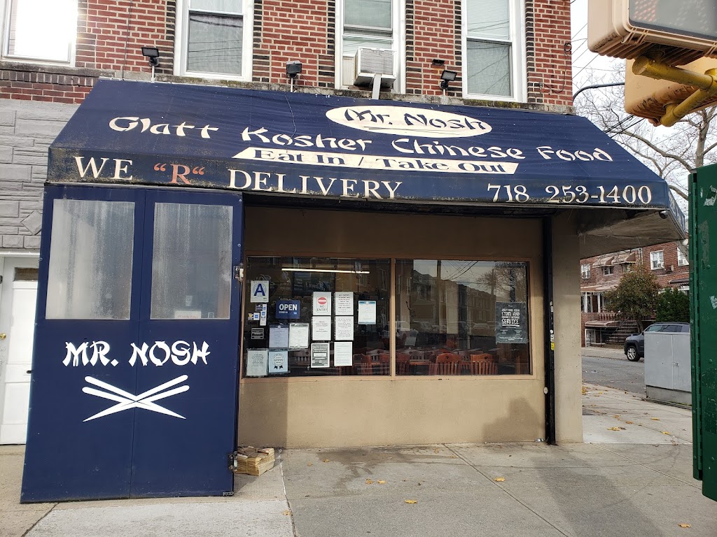 Mr Nosh | 3323 Avenue N, Brooklyn, NY 11234 | Phone: (718) 253-1400