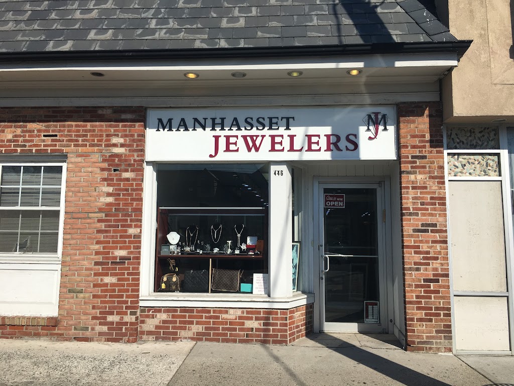 Manhasset Jewelers | 446 Plandome Rd #1943, Manhasset, NY 11030 | Phone: (516) 869-9542