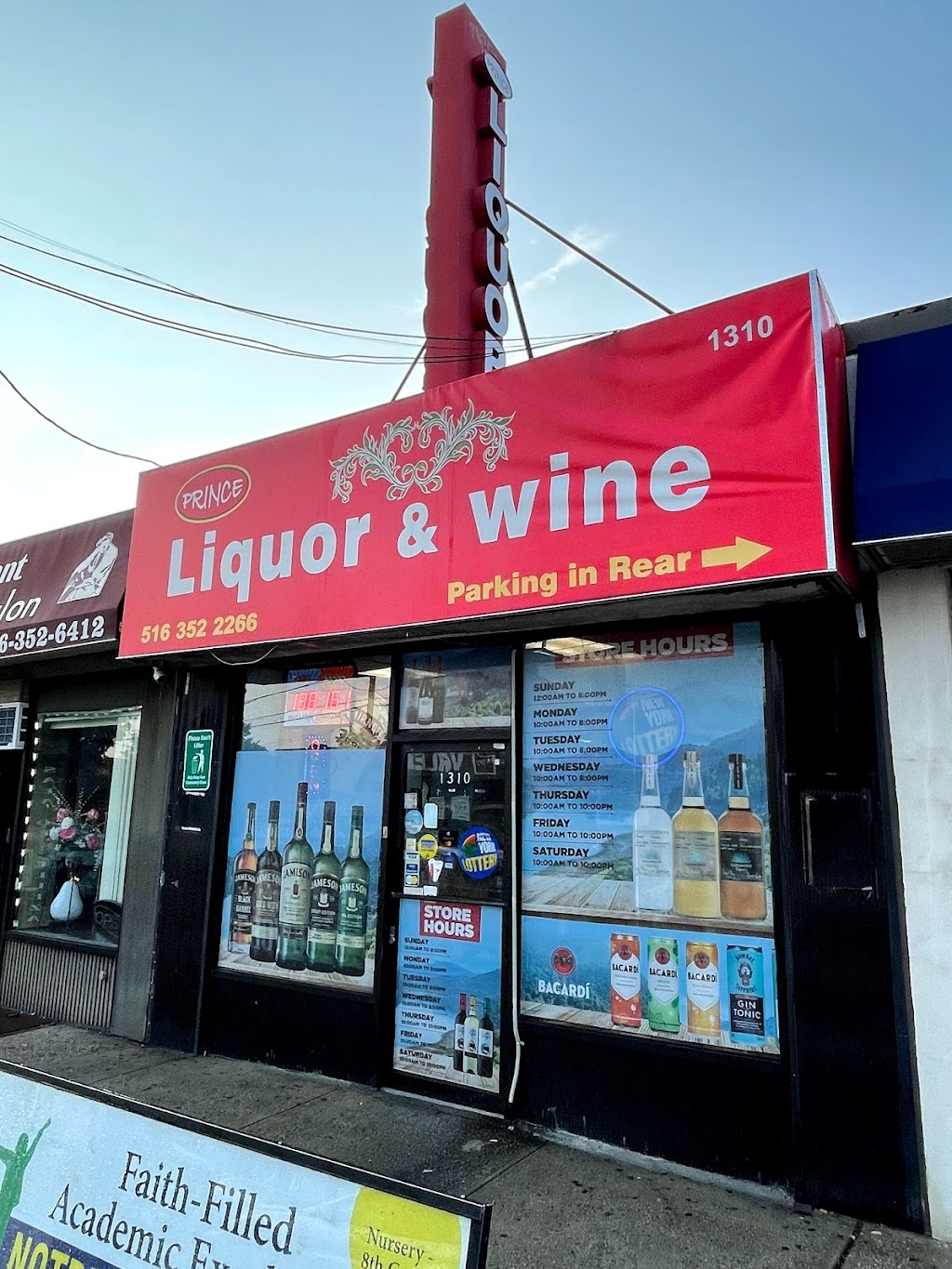 Prince Liquor & Wine | 1310 Hempstead Turnpike, Elmont, NY 11003 | Phone: (516) 352-2266