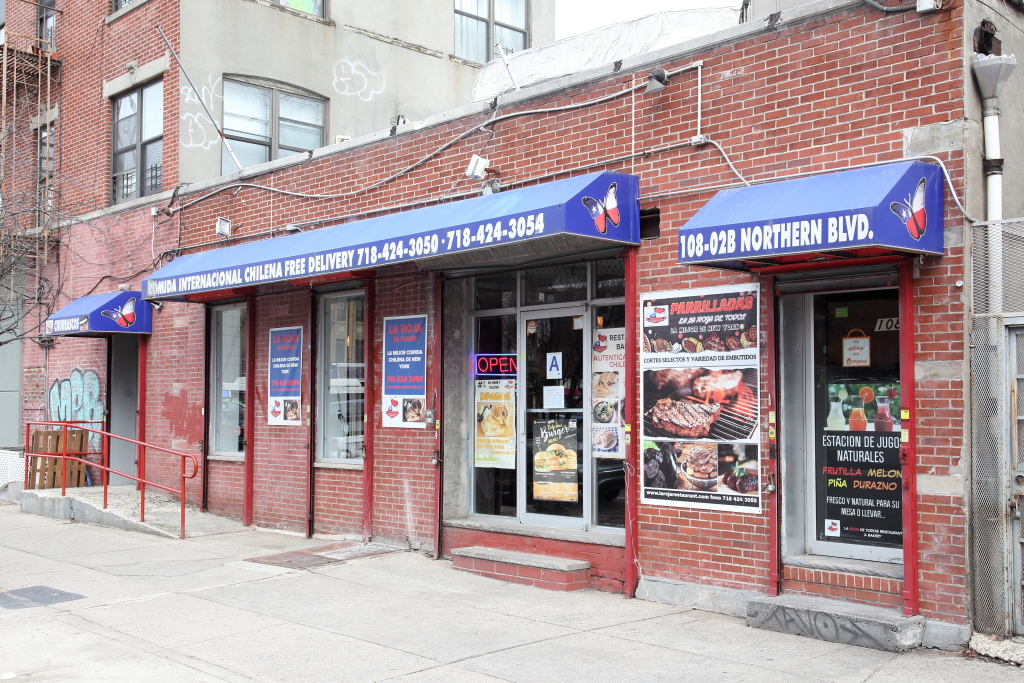 La Roja de Todos | 3307 108th St, Queens, NY 11368 | Phone: (718) 424-3055