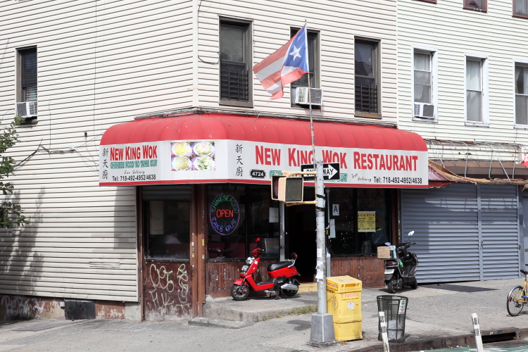 New King Wok | 4724 4th Ave, Brooklyn, NY 11220 | Phone: (718) 492-4952