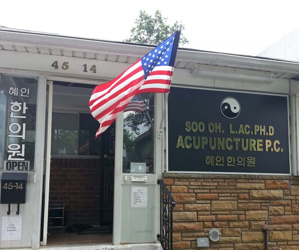 혜인한의원 Soo Oh Acupuncture P.C. | 45-14 Springfield Blvd, Bayside, NY 11361 | Phone: (718) 986-4080