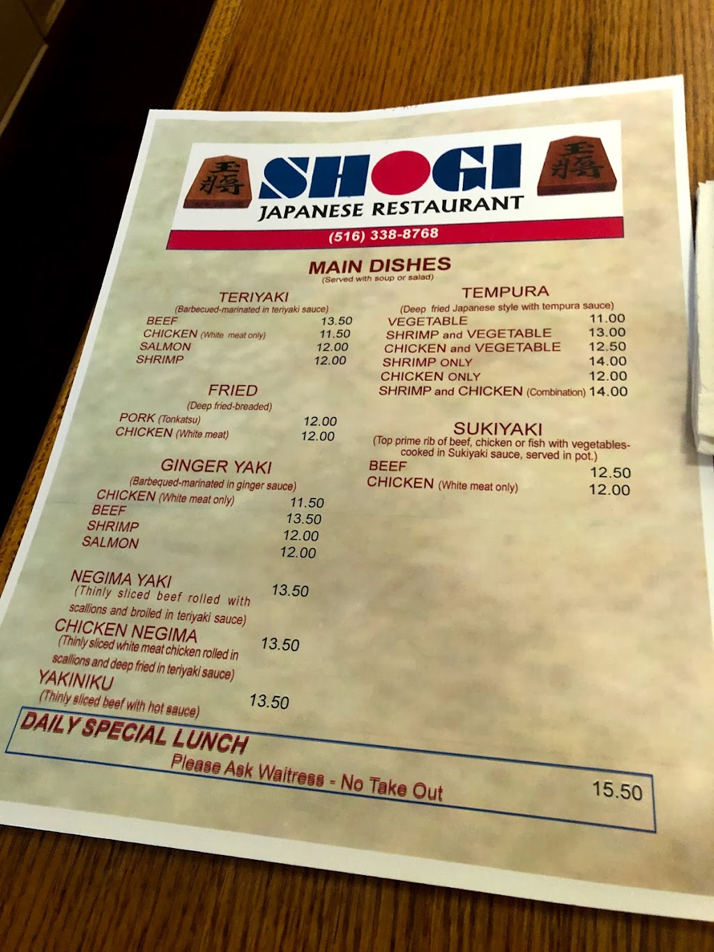 Shogi Japanese Restaurant | 584 Old Country Rd, Westbury, NY 11590 | Phone: (516) 338-8768