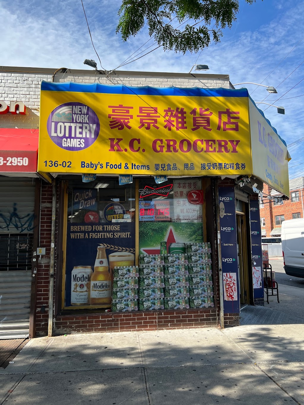 K.C Grocery | 136-2 Booth Memorial Ave, Flushing, NY 11355 | Phone: (312) 399-9211