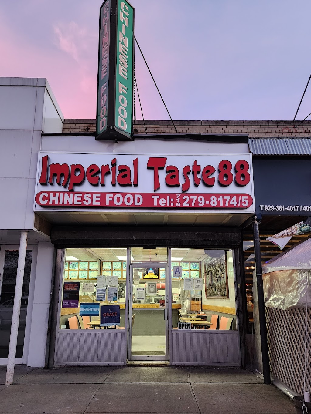 Imperial Taste | 221-42 Horace Harding Expy, Queens, NY 11364 | Phone: (718) 279-8174