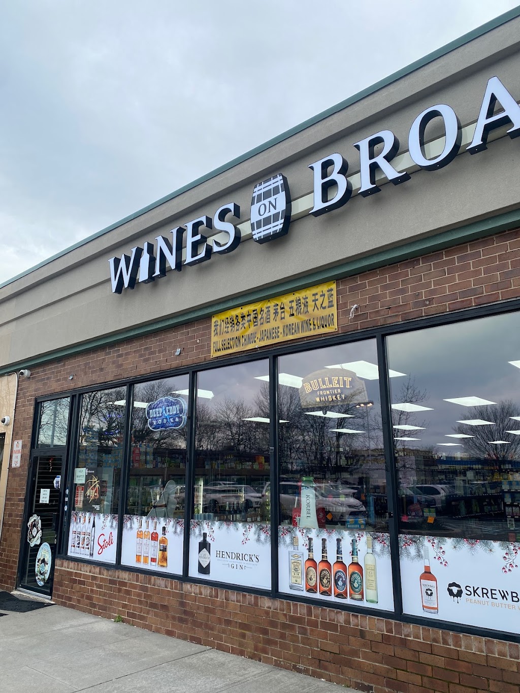 Wines on Broadway | 336 N Broadway, Jericho, NY 11753 | Phone: (516) 490-3600