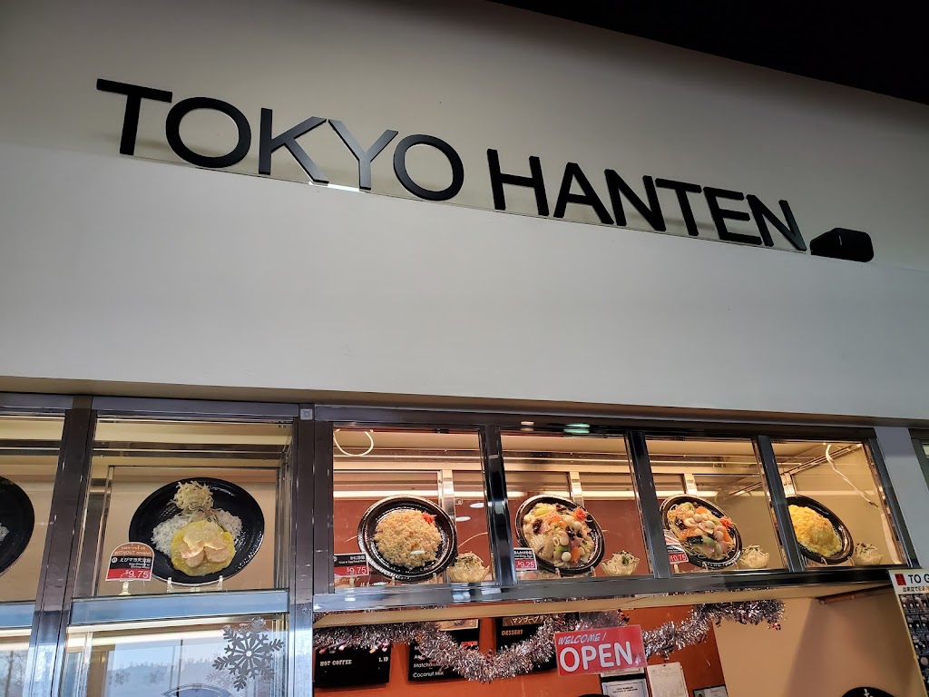 Tokyo Hanten | 595 River Rd, Edgewater, NJ 07020 | Phone: (973) 617-1853