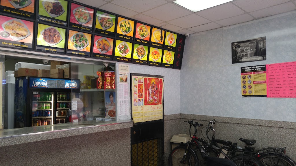 China Star | 1784 Jerome Ave, Bronx, NY 10453 | Phone: (718) 299-4916