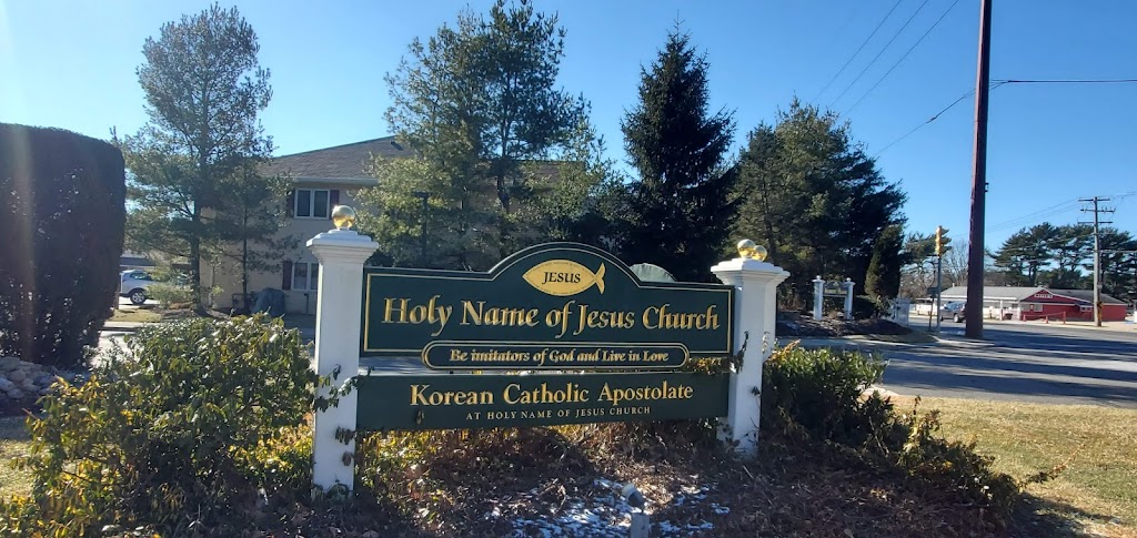 Holy Name of Jesus Church | 690 Woodbury Rd, Woodbury, NY 11797 | Phone: (516) 921-2334