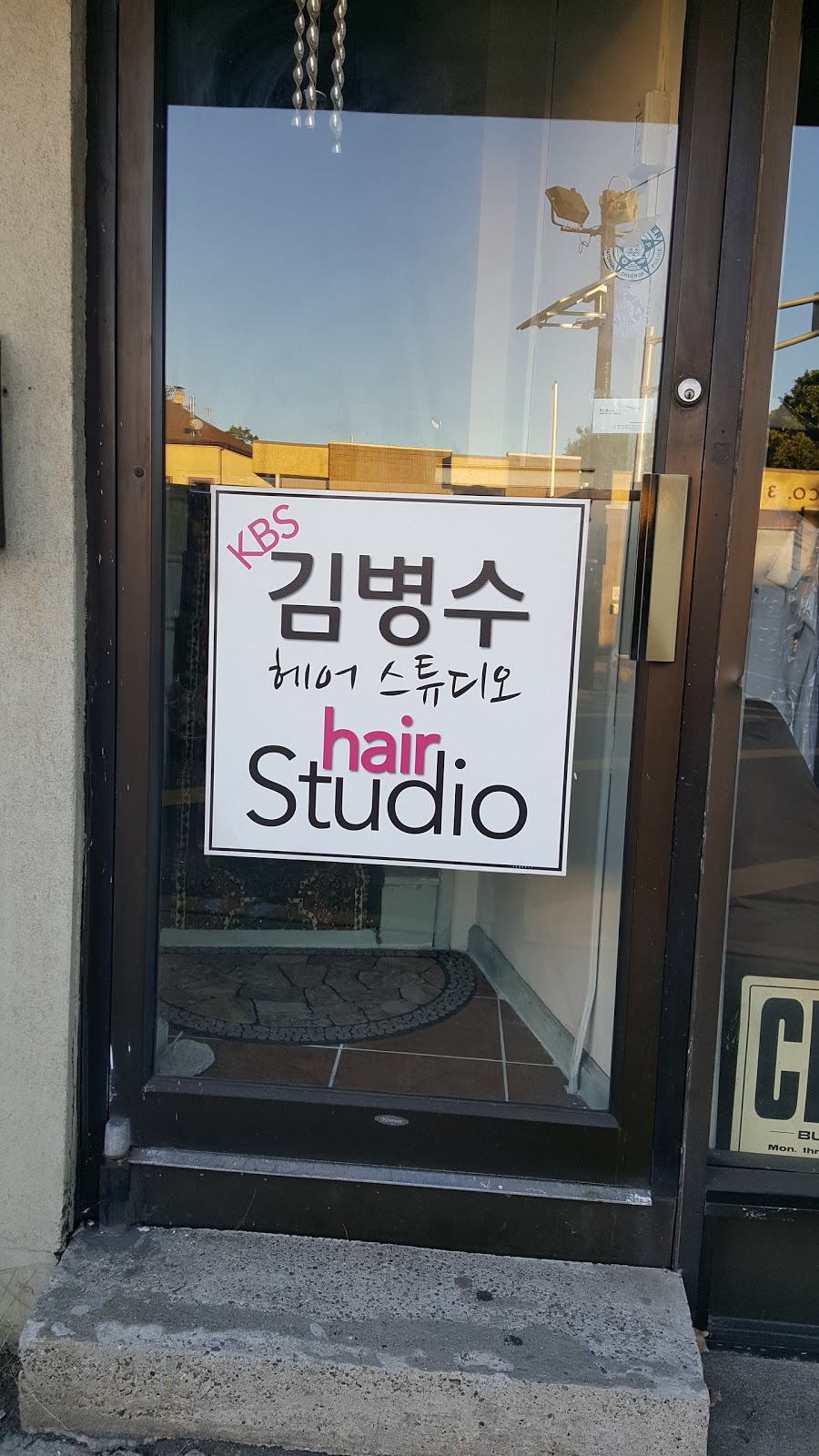 KBS Hair Studio 김병수 미용실 | 562 Main St 2nd Floor, Fort Lee, NJ 07024 | Phone: (201) 286-9951