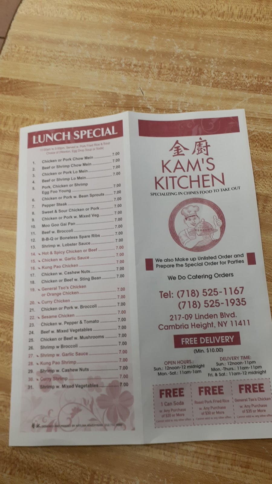 Kams Kitchen | 21709 Linden Blvd, Queens, NY 11411 | Phone: (718) 525-1167