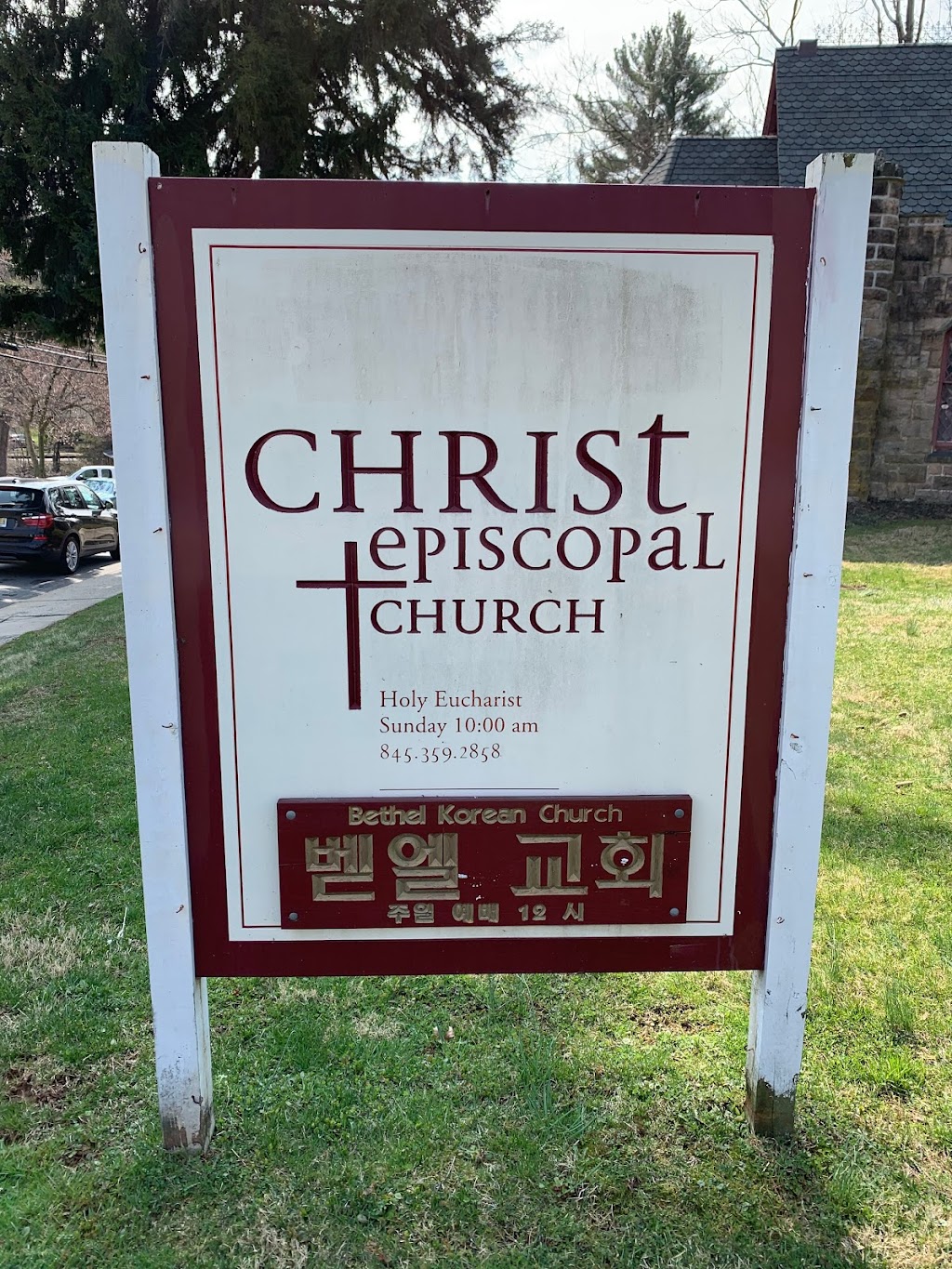 christ church sparkill, ny | 5 New St, Sparkill, NY 10976 | Phone: (845) 359-2858