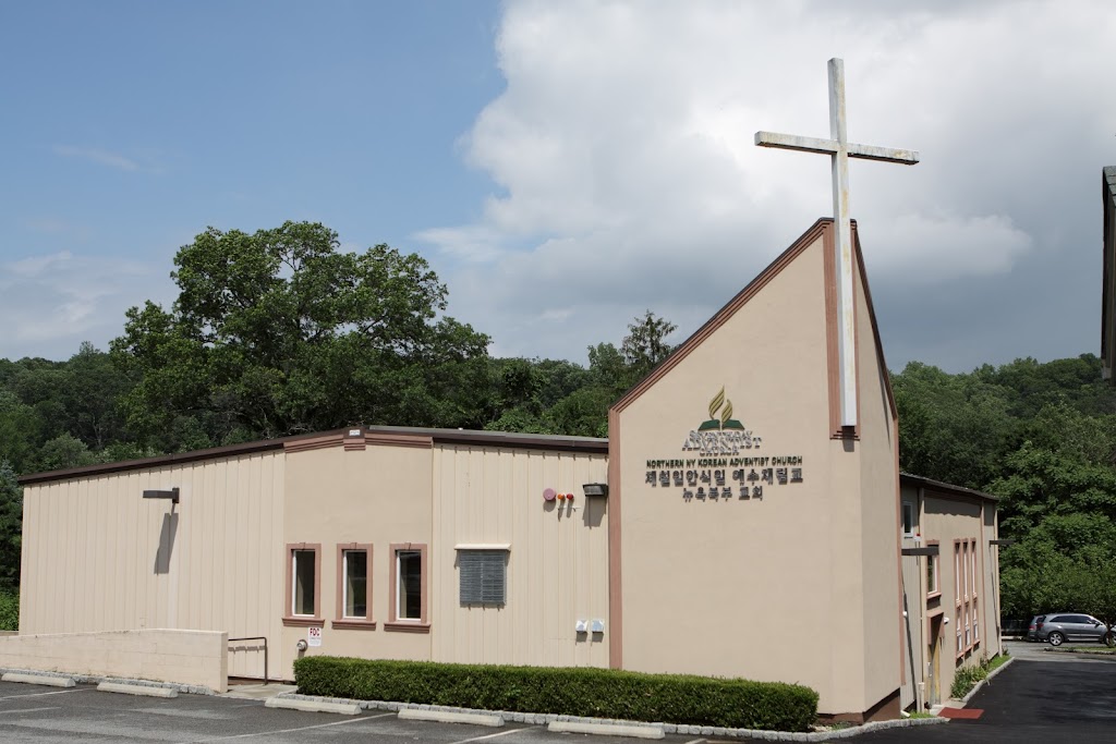 Northern New York Korean Seventh-day Adventist Church | 573 NY-303, Blauvelt, NY 10913 | Phone: (626) 333-9000