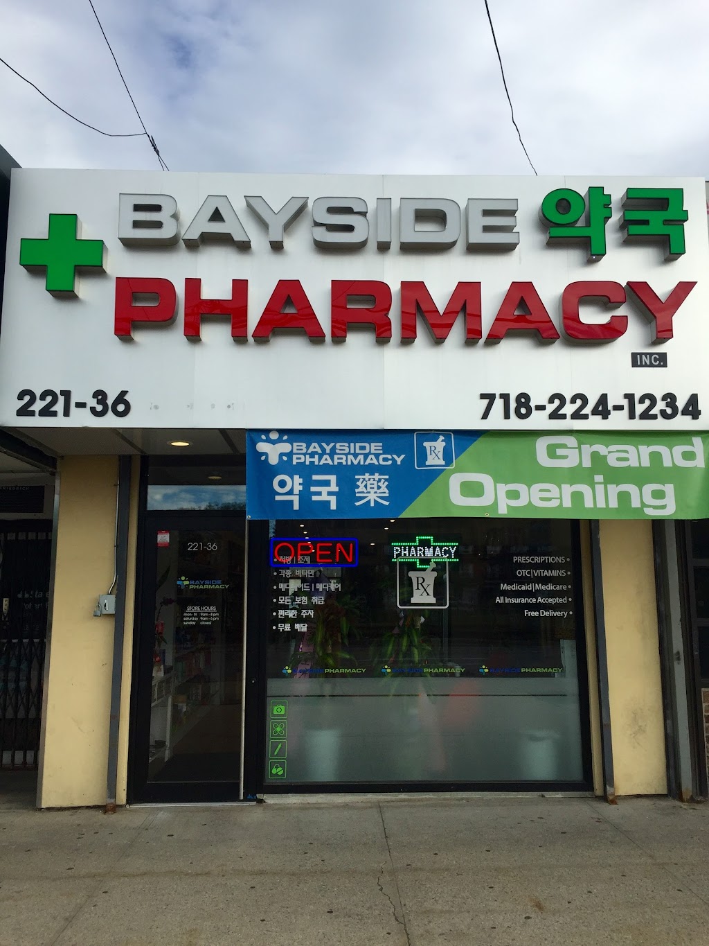 Bayside Pharmacy - 베이사이드 약국 | 221-36 Horace Harding Expy, Queens, NY 11364 | Phone: (718) 224-1234