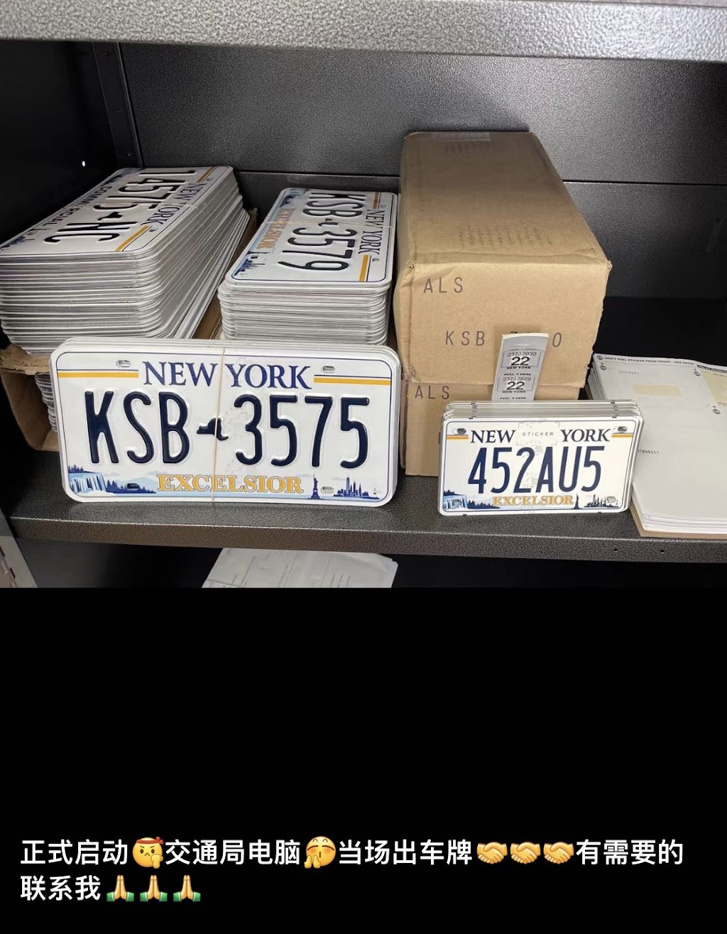 RRDS DMV EXPRESS | 201-07 Northern Blvd #2FL, Queens, NY 11361 | Phone: (718) 819-9008