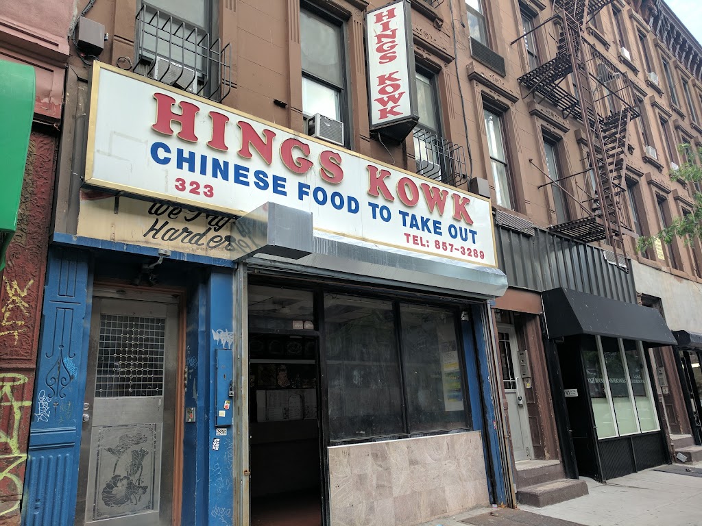 Hings Kwok | 323 Nostrand Ave., Brooklyn, NY 11216 | Phone: (718) 857-3289