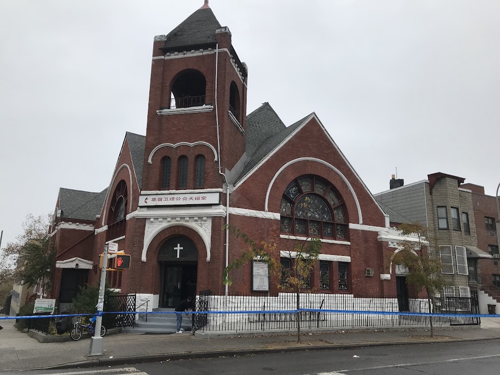 Fourth Avenue Methodist Church | 4614 4th Ave, Brooklyn, NY 11220 | Phone: (718) 439-7053