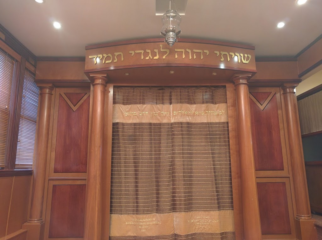 Kollel Ohr HaEmet | 112 Steamboat Rd, Great Neck, NY 11024 | Phone: (516) 487-6080