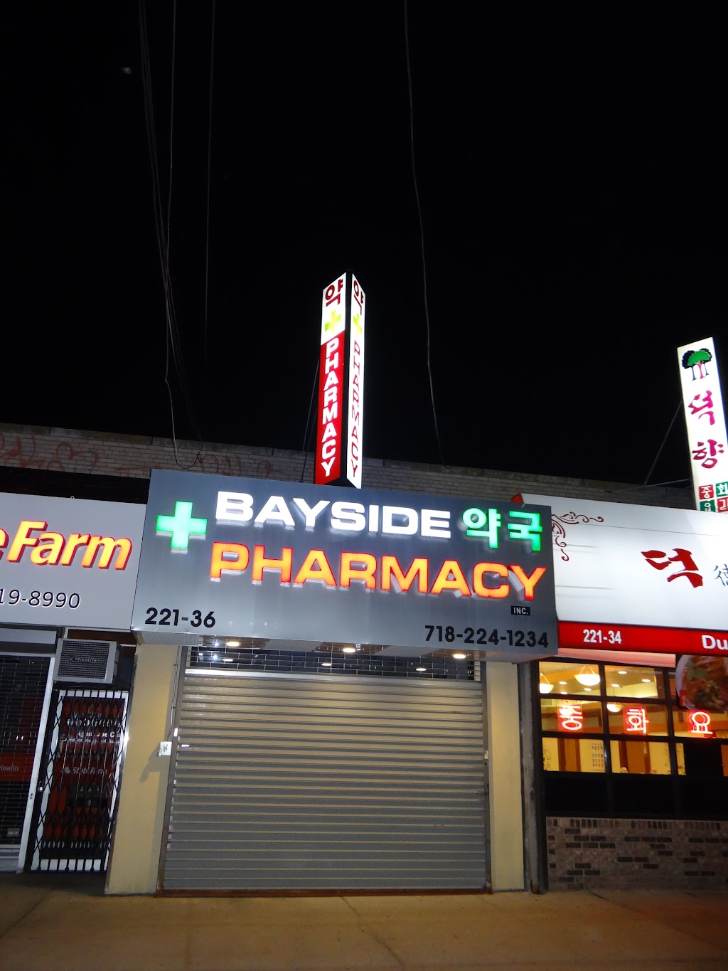 Bayside Pharmacy - 베이사이드 약국 | 221-36 Horace Harding Expy, Queens, NY 11364 | Phone: (718) 224-1234