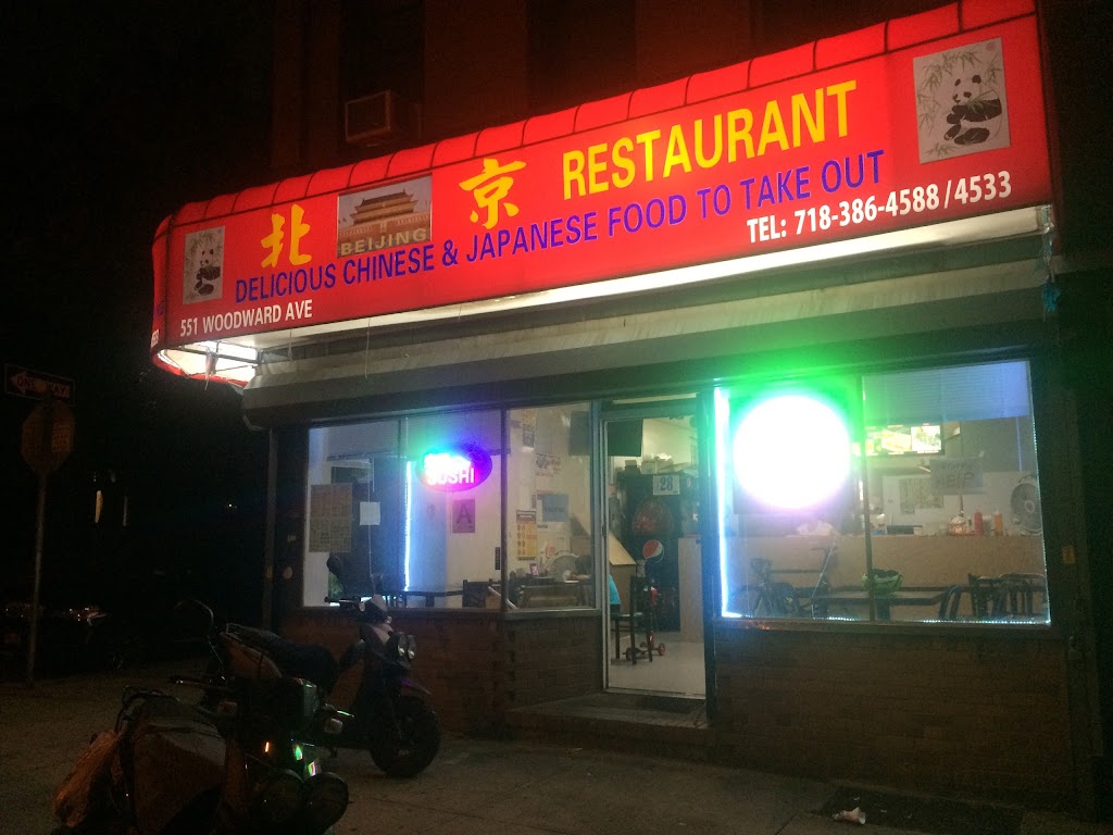 Beijing | 551 Woodward Ave, Ridgewood, NY 11385 | Phone: (718) 386-4588