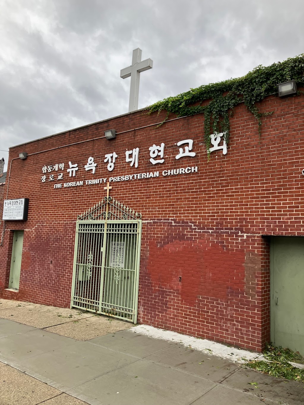 Jang Dae Hyun Presbyterian Church | 39-15 Woodside Ave, Woodside, NY 11377 | Phone: (718) 476-3201