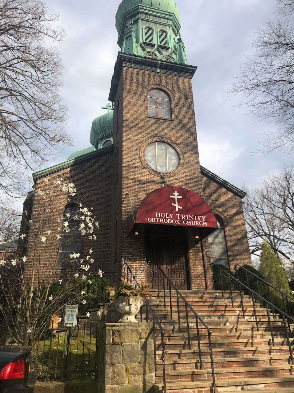 Holy Trinity Orthodox Church | 46 Seymour St, Yonkers, NY 10701 | Phone: (914) 965-6815