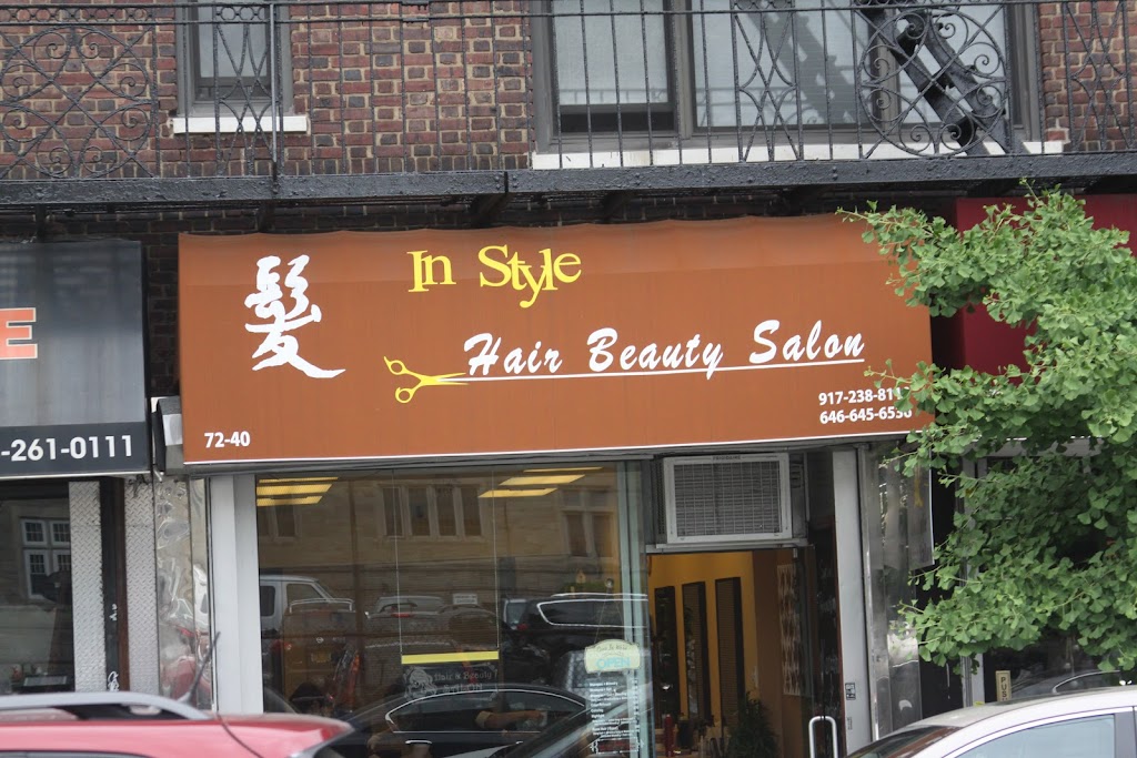 Instyle Hair Beauty Salon | 7240 Austin St, Queens, NY 11375 | Phone: (718) 268-1088