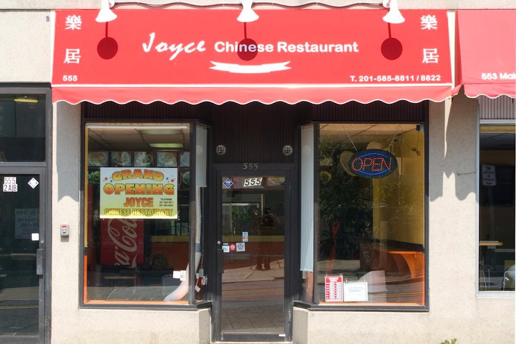 Joyce | 555 Main St, Fort Lee, NJ 07024 | Phone: (201) 585-8811