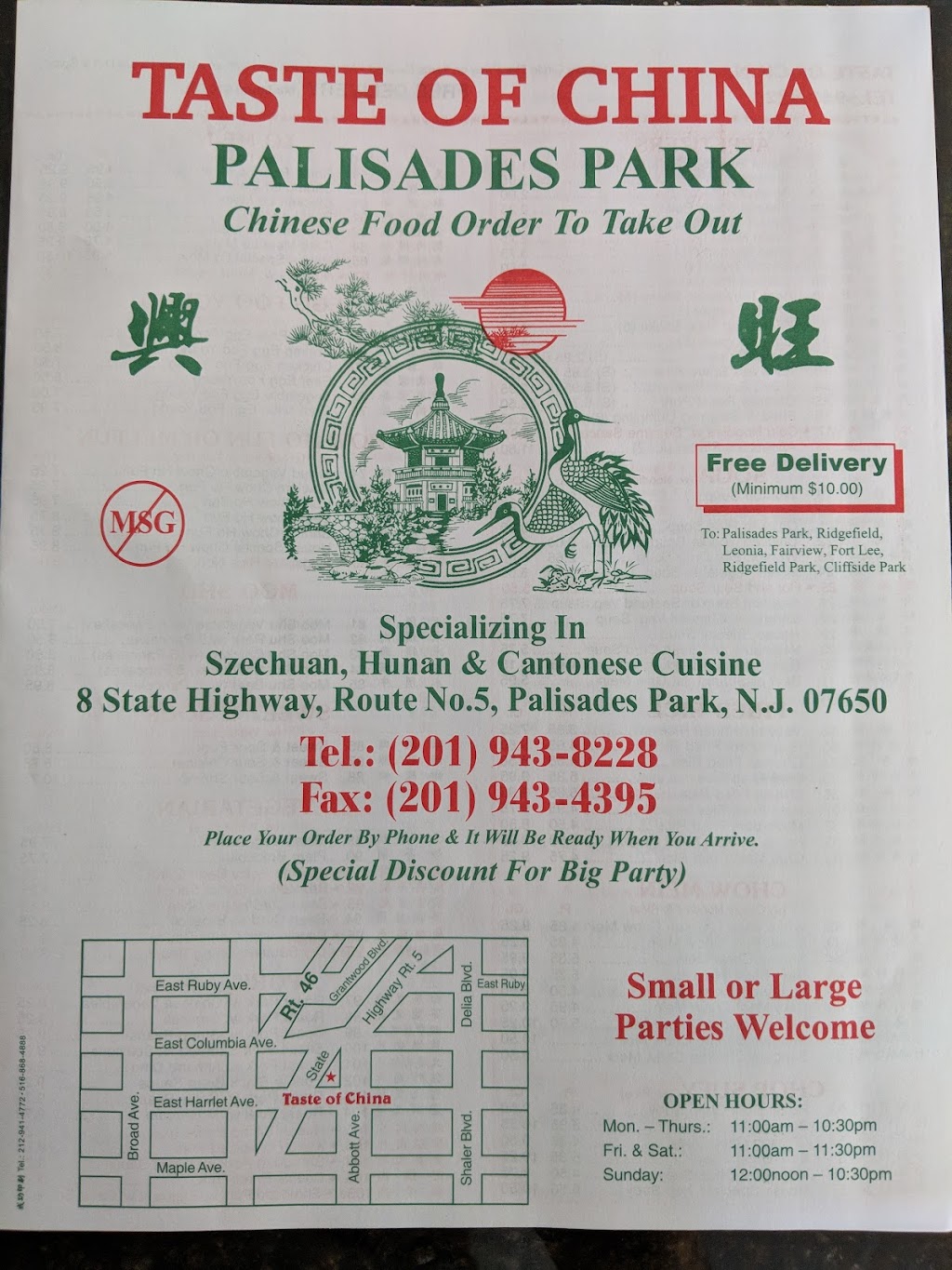 Taste of China | 8 NJ-5, Palisades Park, NJ 07650 | Phone: (201) 943-8228