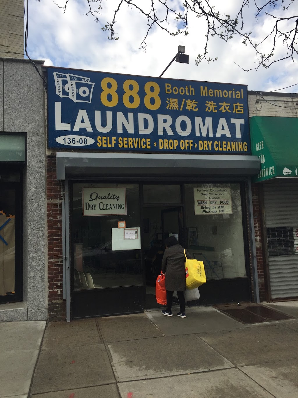 888 Booth Memorial Laundromat | 13608 Booth Memorial Ave, Flushing, NY 11355 | Phone: (718) 445-8164