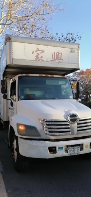 Gar Hing Moving Inc - 家興搬家公司 | 13 42nd St, Brooklyn, NY 11232 | Phone: (718) 567-7108