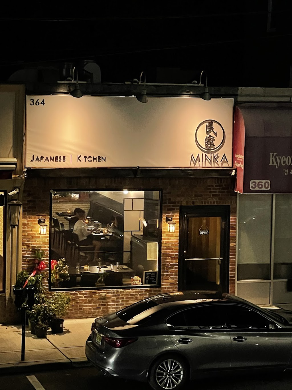 MINKA Japanese | Kitchen | 364 Lawton Ave, Cliffside Park, NJ 07010 | Phone: (201) 574-9231