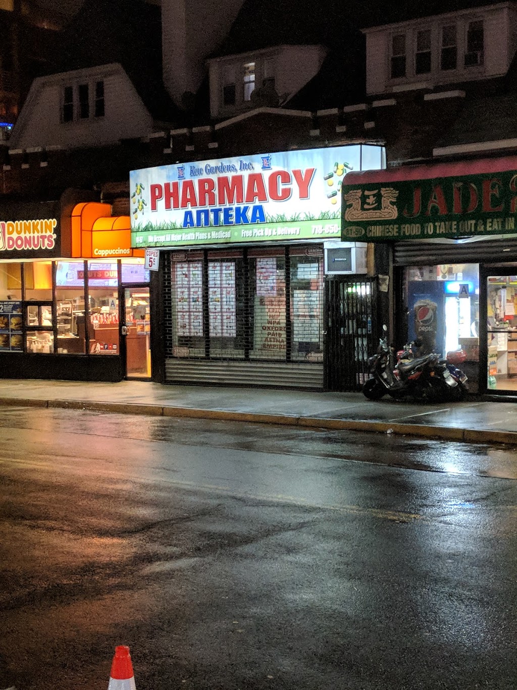 Kew Gardens Pharmacy APTEKA | 81-57 Lefferts Blvd, Queens, NY 11415 | Phone: (718) 850-5220