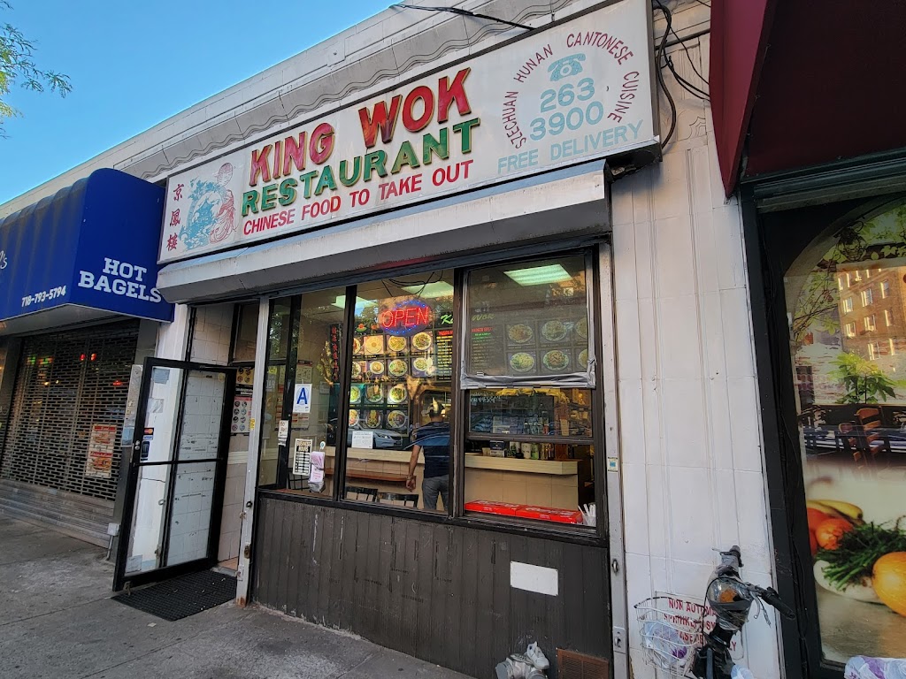 King Wok | 10829 Ascan Ave, Queens, NY 11375 | Phone: (718) 263-3900