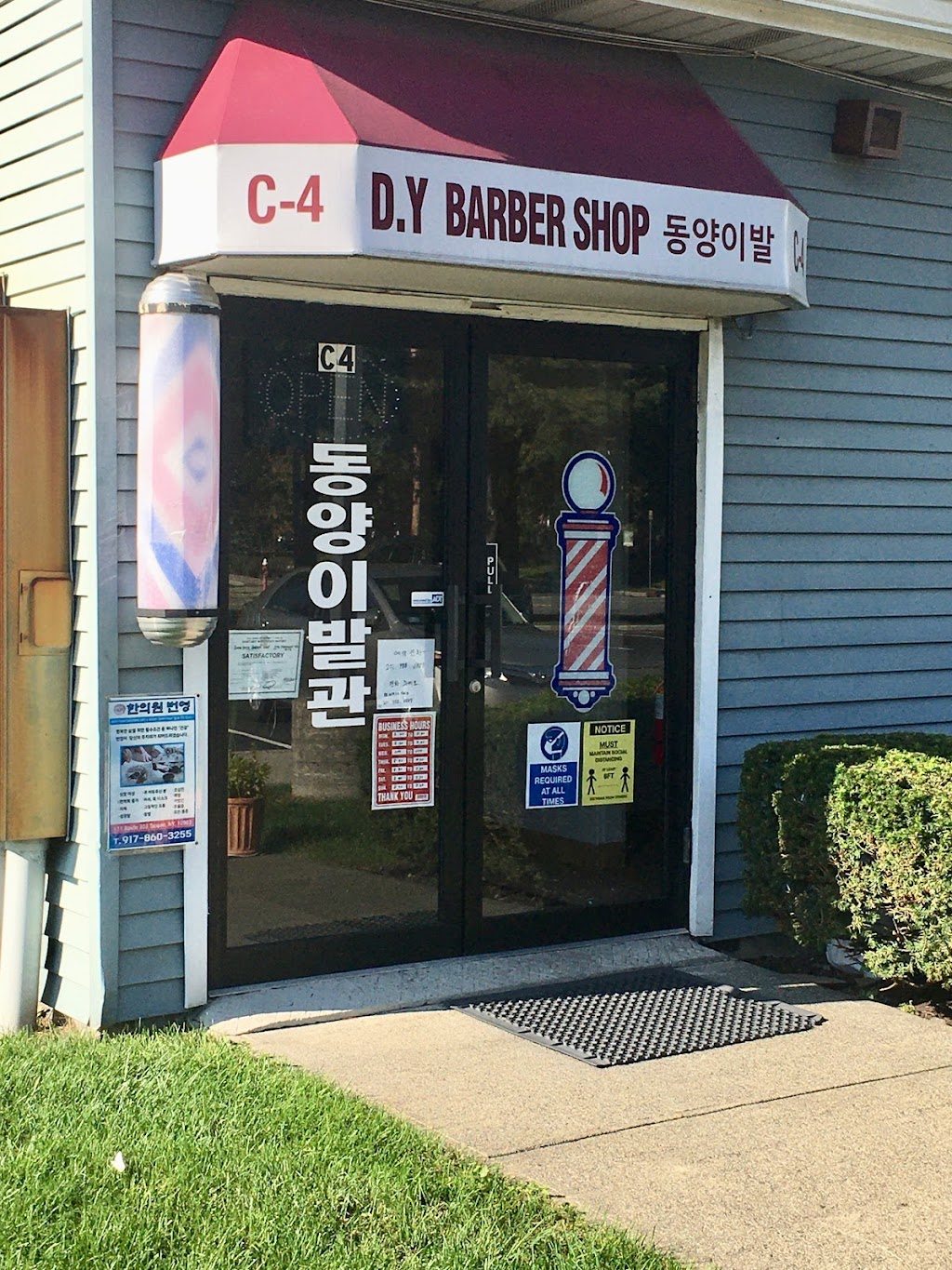 Closter Dong Yang Barber Shop | 570 Piermont Rd Ste C4, Closter, NJ 07624 | Phone: (201) 767-4541