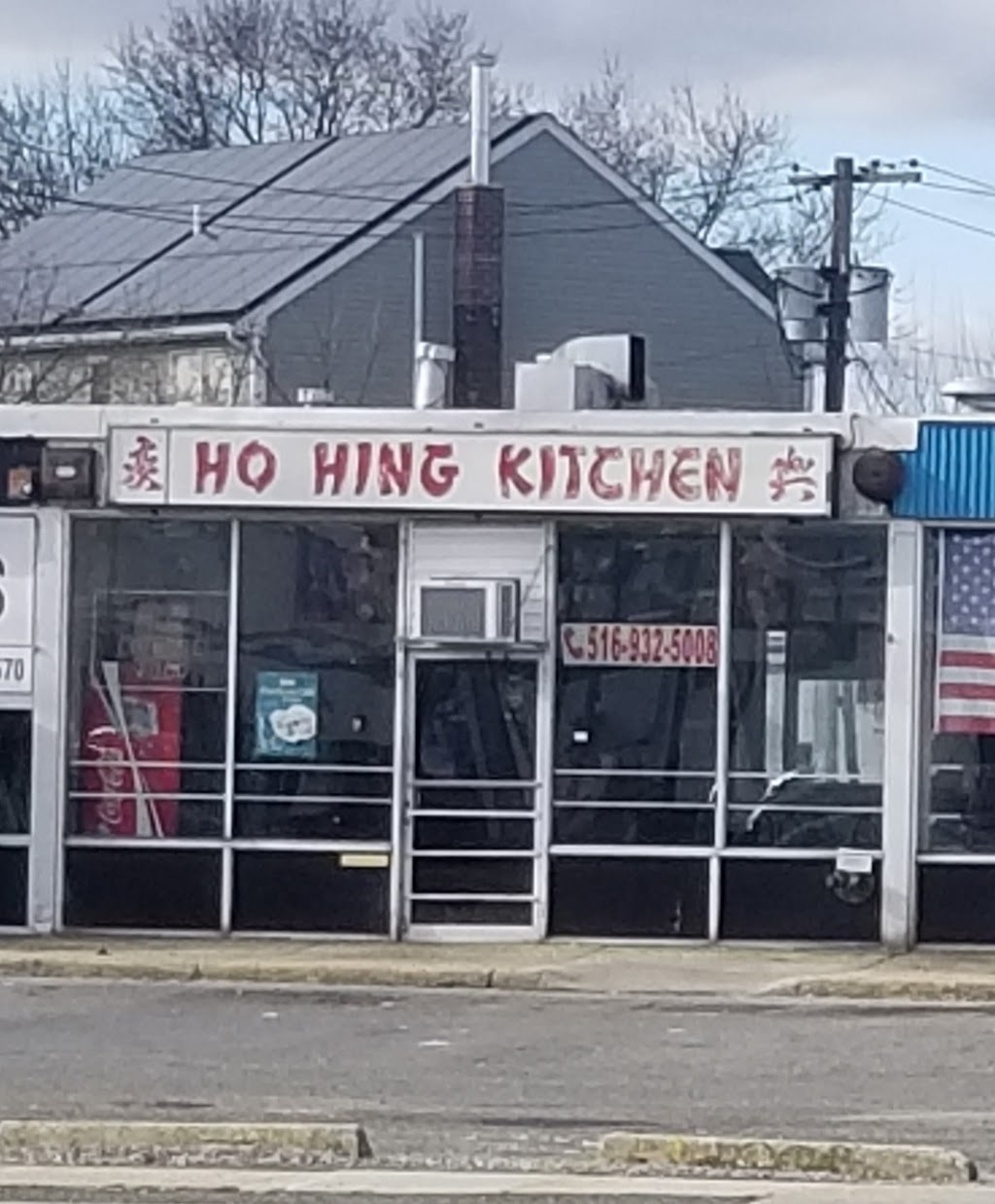 88 Ho Hing Kitchen | 6 Bloomingdale Rd, Hicksville, NY 11801 | Phone: (516) 932-5008