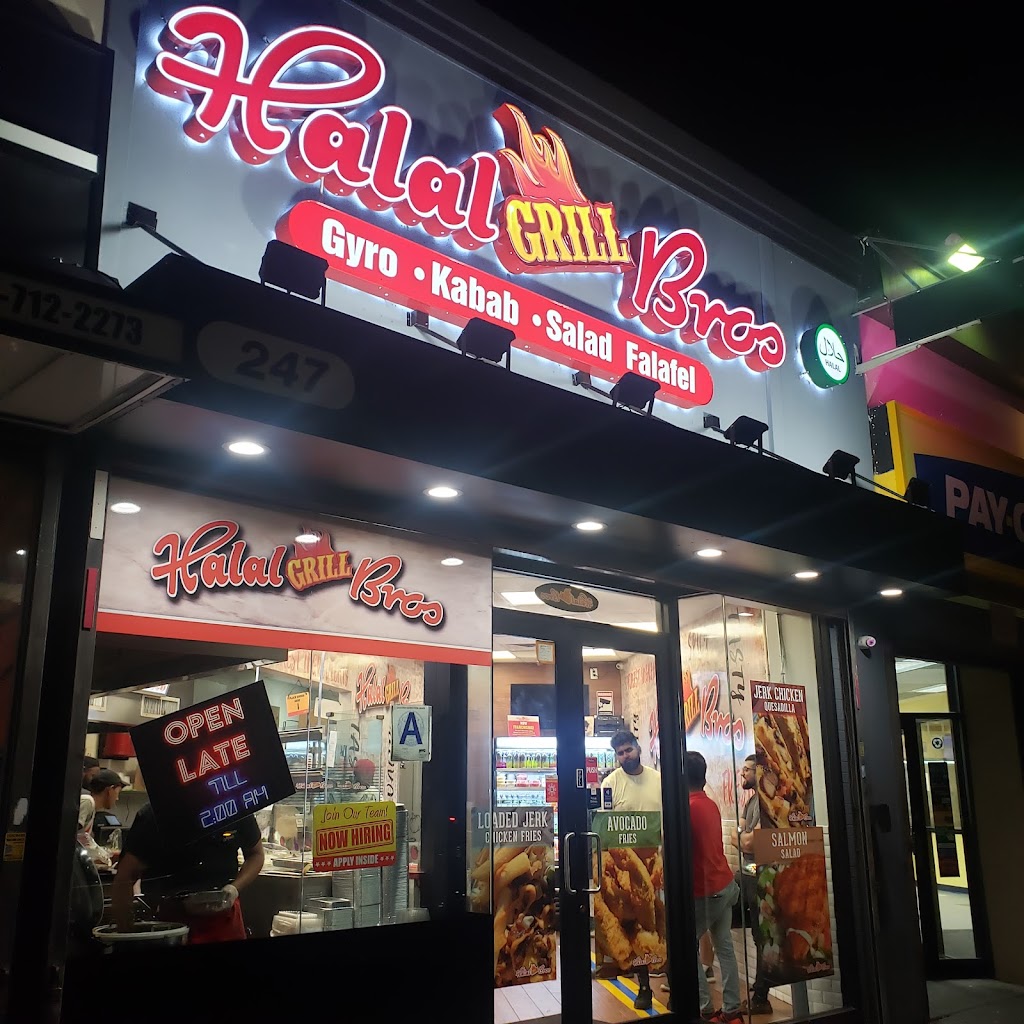 Halal Bros Grill Rosedale | 247-14 S Conduit Ave, Queens, NY 11422 | Phone: (718) 301-8274