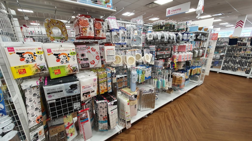 Daiso Japan | 595 River Rd, Edgewater, NJ 07020 | Phone: (201) 282-4054