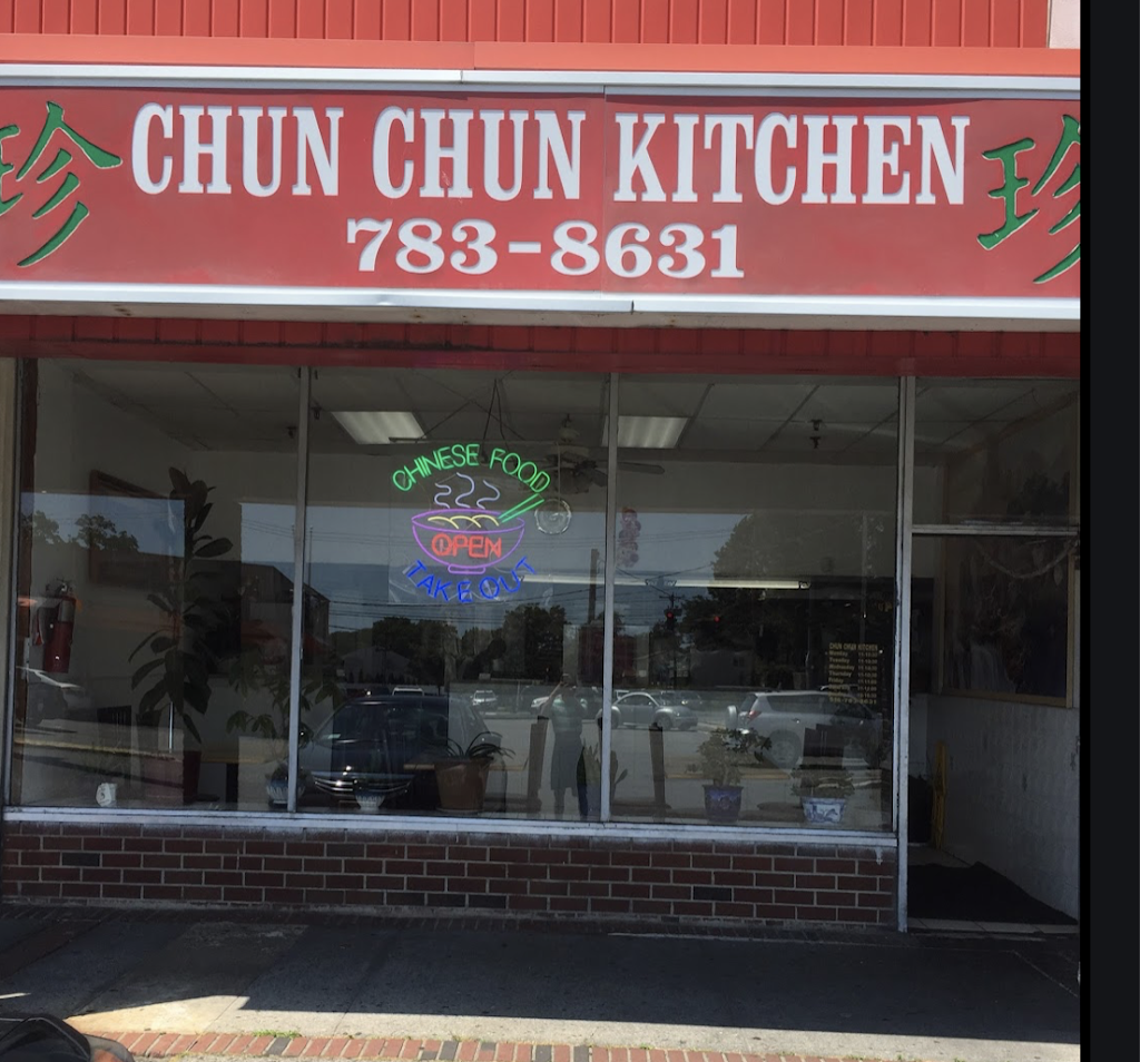 Chun Chun Kitchen | 2835 Jerusalem Ave, North Bellmore, NY 11710 | Phone: (516) 783-8631