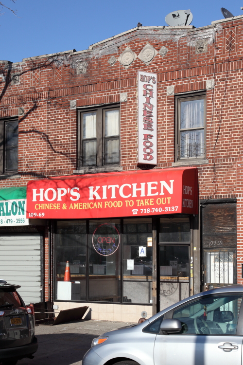 Hops Kitchen | 109-69 Francis Lewis Blvd, Queens, NY 11429 | Phone: (718) 740-3137