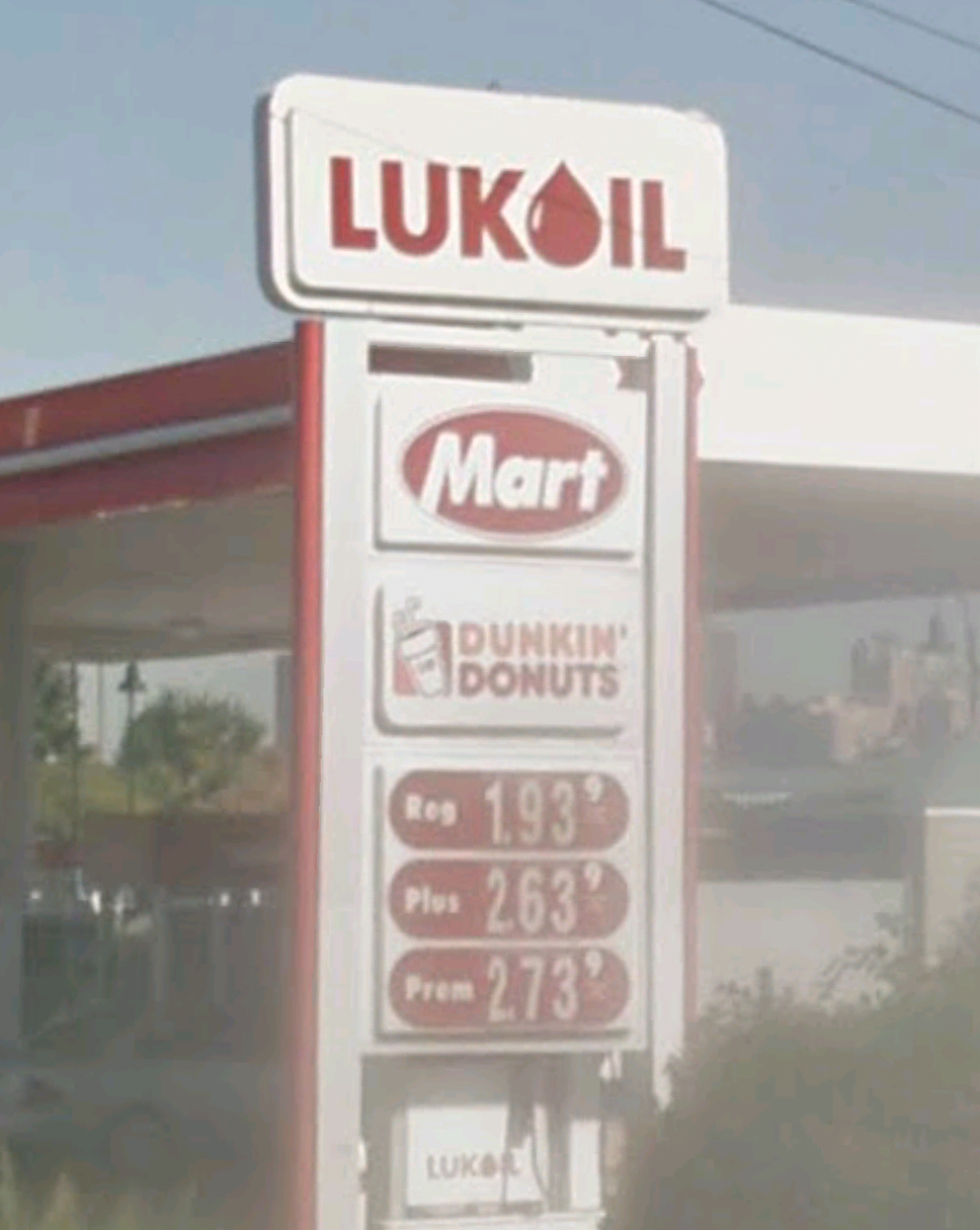 LUKOIL | 955 River Rd, Edgewater, NJ 07020 | Phone: (201) 585-2811