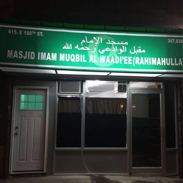 Masjid Muqbel Alwadaee | 615E E 180th St, Bronx, NY 10457 | Phone: (914) 316-6264