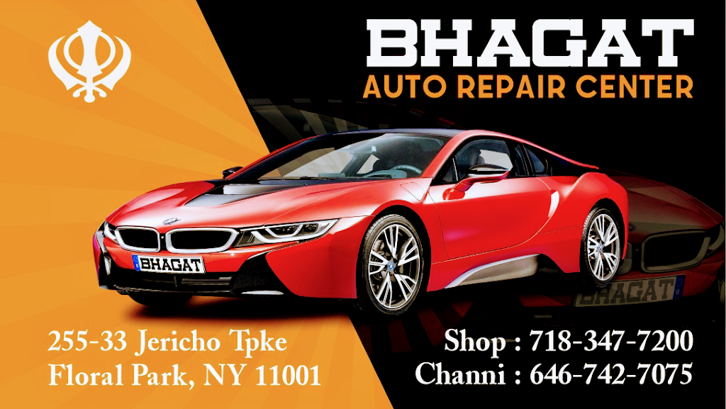 Bhagat Auto Repair Inc | 255-33 Jericho Turnpike, Queens, NY 11001 | Phone: (718) 347-7200