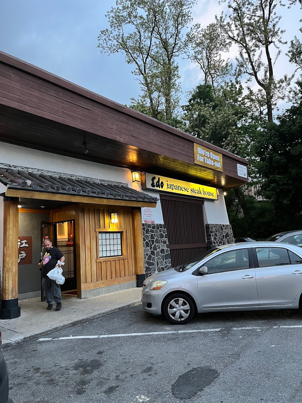 Edo Restaurant | 4787 Boston Post Rd, Pelham, NY 10803 | Phone: (914) 738-1413