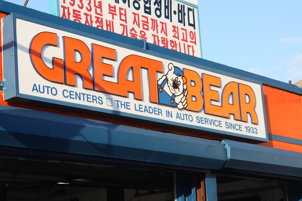 Great Bear Auto Repair & Auto Body Shop | 164-16 Sanford Ave, Flushing, NY 11358 | Phone: (718) 762-6212