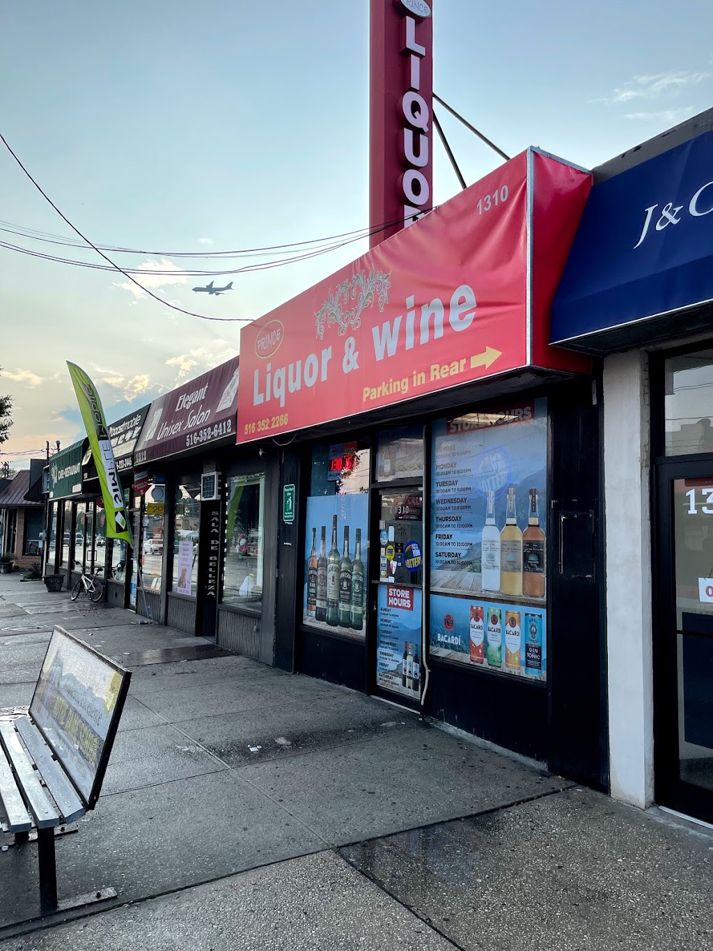 Prince Liquor & Wine | 1310 Hempstead Turnpike, Elmont, NY 11003 | Phone: (516) 352-2266