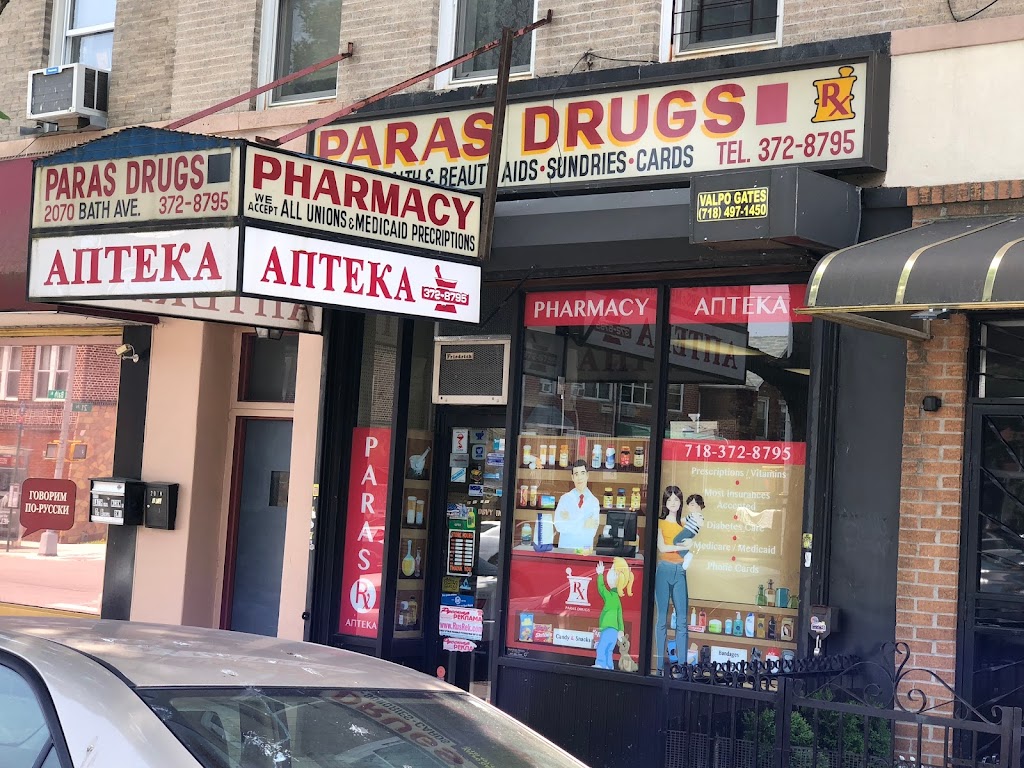 Nates Pharmacy | 2070 Bath Ave, Brooklyn, NY 11214 | Phone: (718) 236-3274